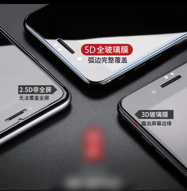 钢化膜主要问题解答,如何快速了解钢化膜