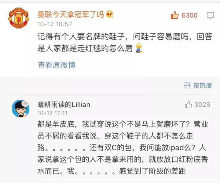 7500元gucci包,gucci包7500元