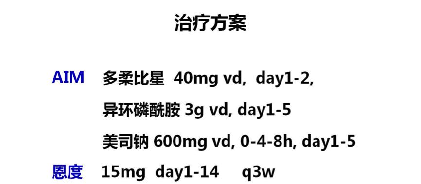 华莹奇医生援鄂了吗,华莹奇