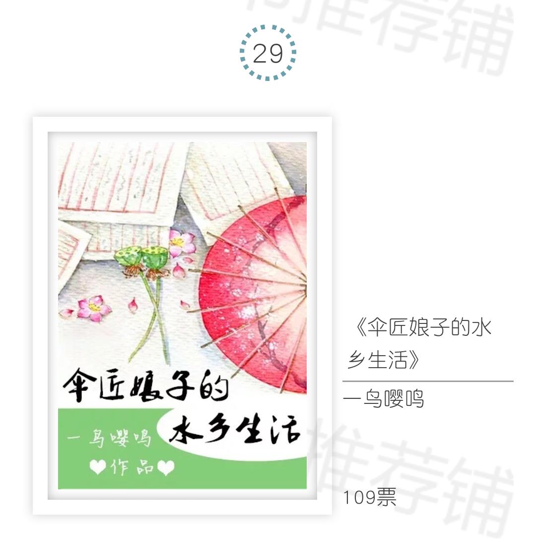 年度古言小说盘点,2019年度个人总结最喜欢的一段话