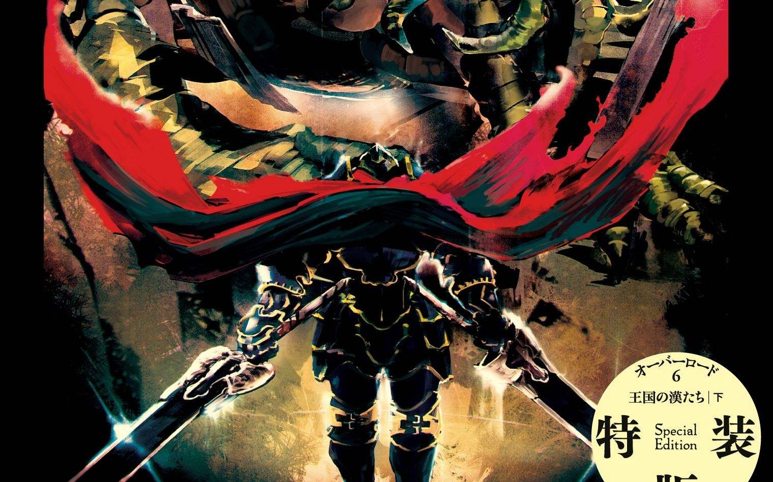 骨傲天第二季解说全集,骨傲天第一季讲解