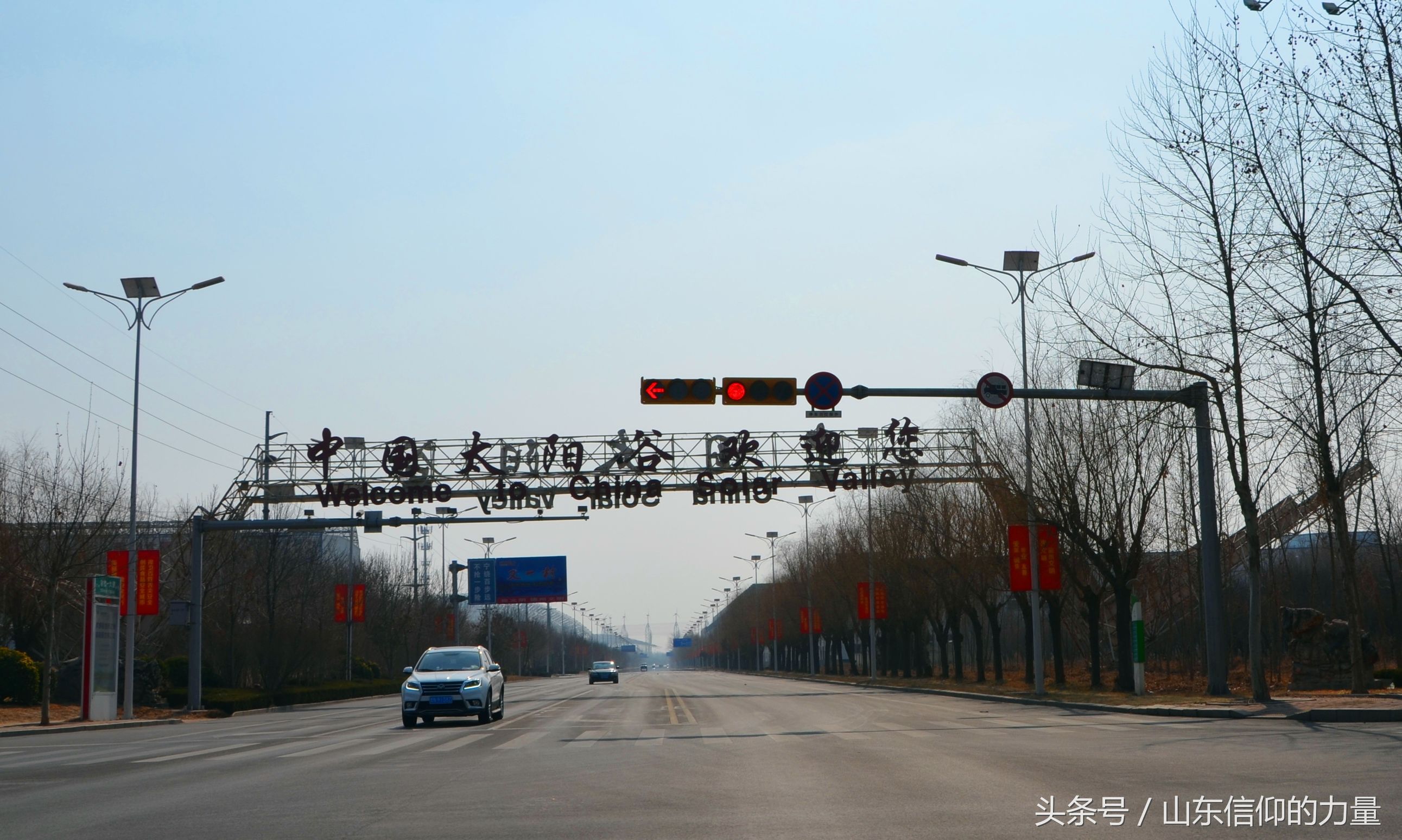 假期最后一天探访皇明集团总部所在的中国太阳谷