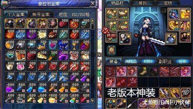 dnf地灵套在哪里做,dnf地灵套攻略