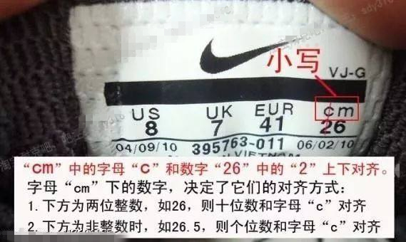 nike假货对nike有什么影响,怎么分辨真的nike和假的nike