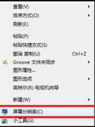 联想笔记本f1到f12功能键怎么切换,联想y700p2019切换独显模式黑屏