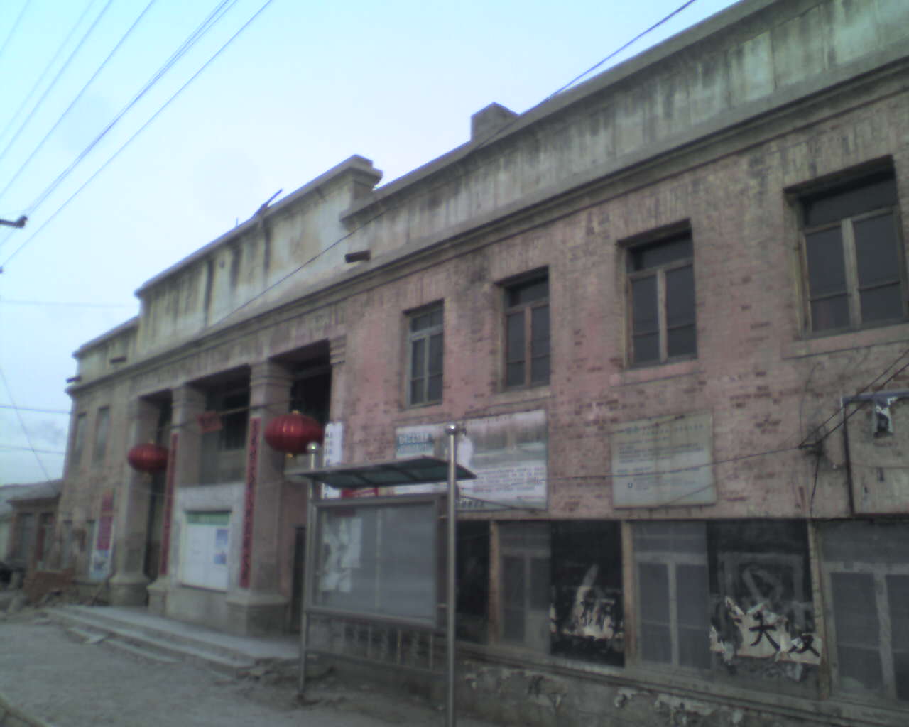 往事成烟---日本人三好武男先生和我的家乡北甸村