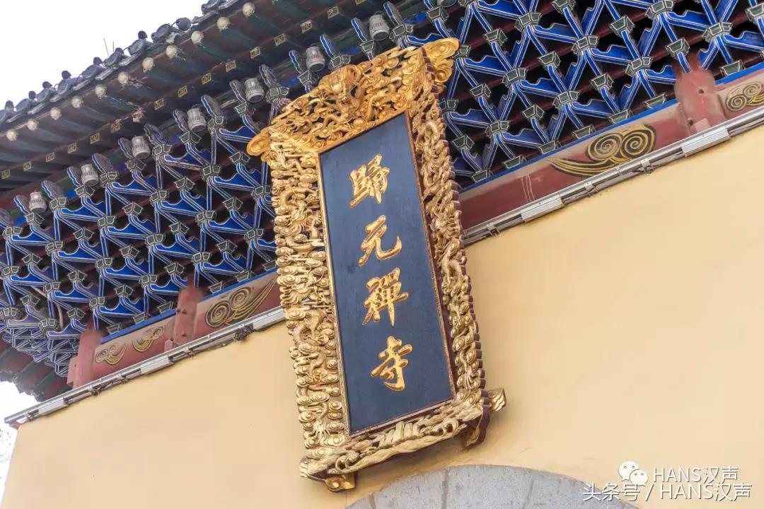 归元禅寺春节情况,归元寺新年