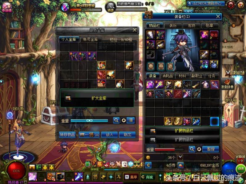 dnf光枪毕业,dnf新手光枪