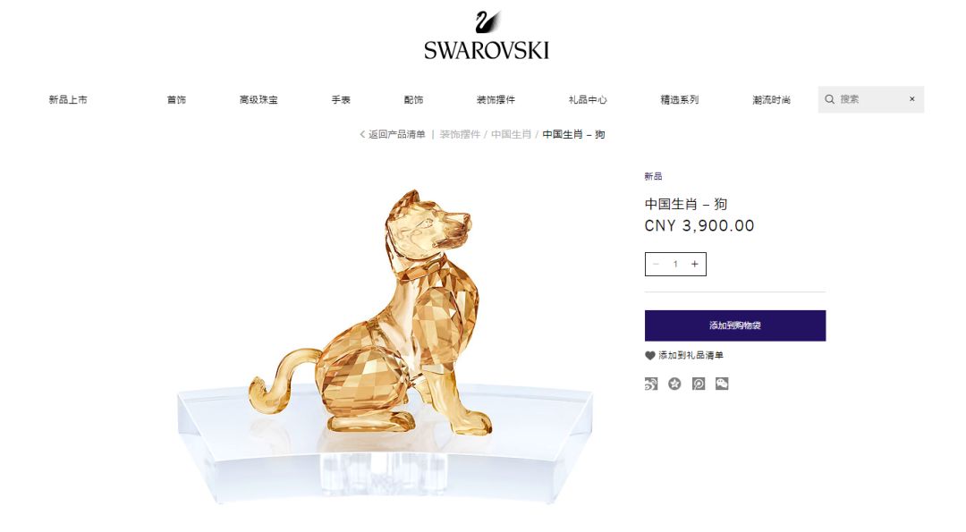 gucci鏂板勾闄愬畾鐗涘勾,鏂板勾濂芥柊骞寸孩鍖呬笉鑳藉皯