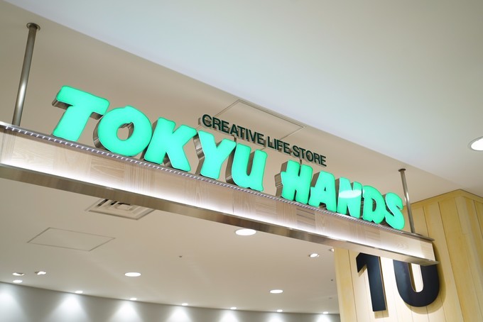 鏃ユ湰涓滀含璐墿鍚冮キ鏀荤暐,涓滀含骞充环缇庨鎺ㄨ崘鏀荤暐