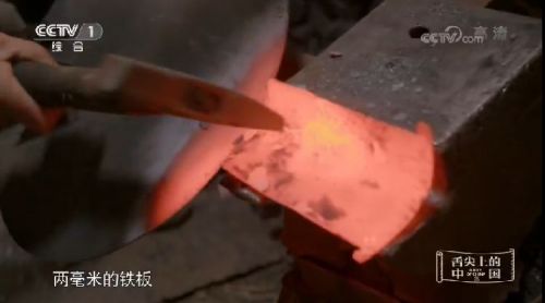 舌尖3正品铁锅,舌尖3深度解析