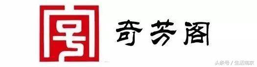南京有名的老字号店,南京最好吃的十大老店