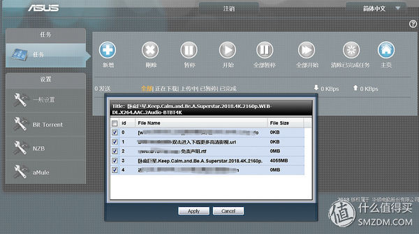 华硕路由ac68uaimesh功能,华硕ac86uaimesh组网