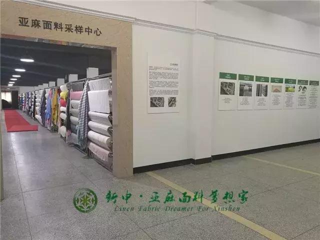 红酒遇见亚麻，新春优雅+——2018年新申亚麻村狗年新春葡萄酒会