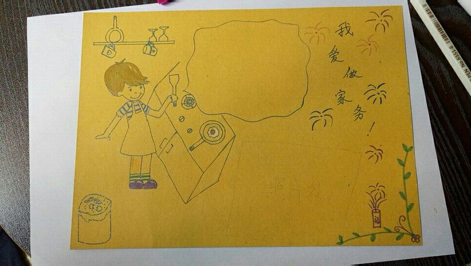 我不赞成你的观点原文,父母不赞成自媒体