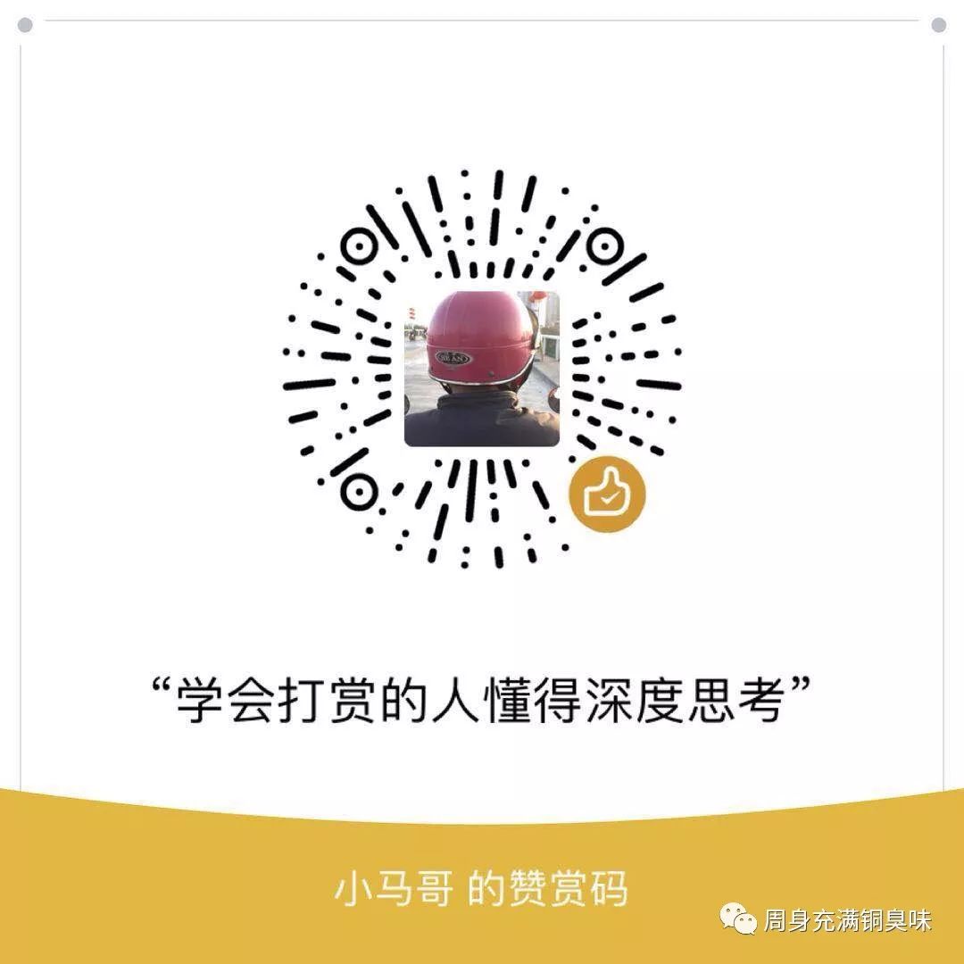 老铁奶茶加盟,老铁们做生意赚钱吗