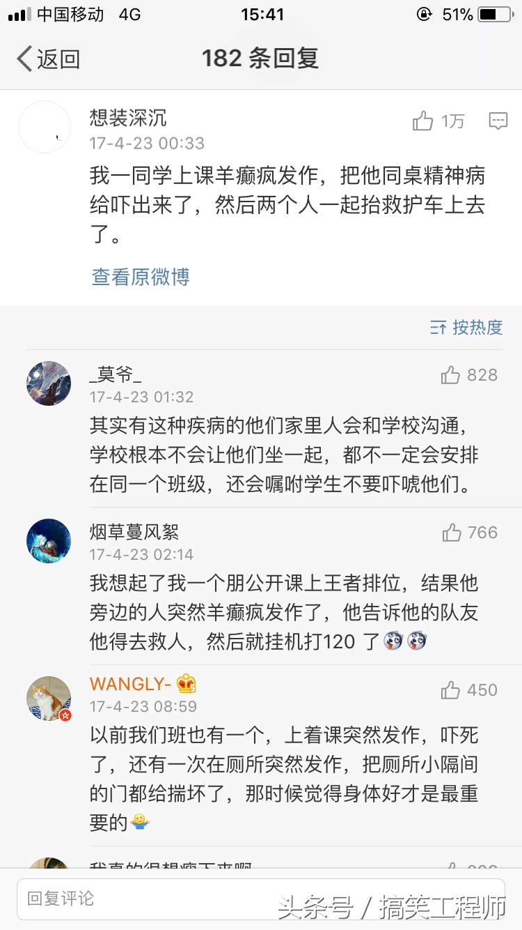 能让人笑死笑到肚子疼的笑话,讲一个能把人笑死的笑话