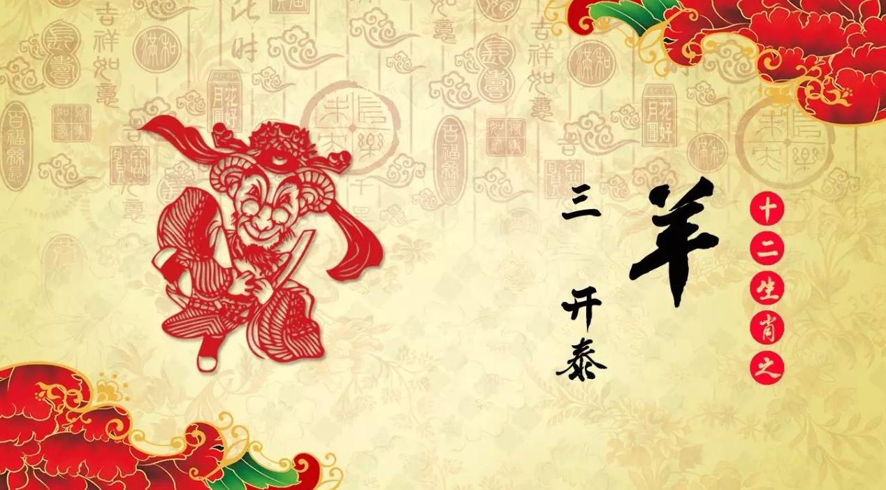 2018年十二生肖运势完整版,详解2018十二生肖运势