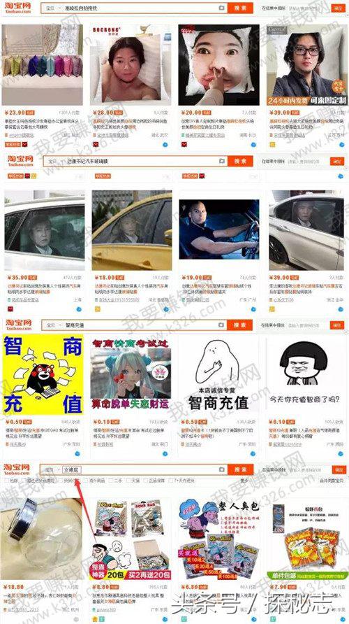 开淘宝卖什么最赚钱,现在在淘宝上卖什么东西最赚钱