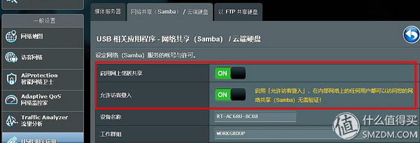 华硕路由ac68uaimesh功能,华硕ac86uaimesh组网