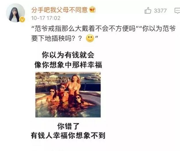 7500元买的gucci包包带子是纸做的一折就断？