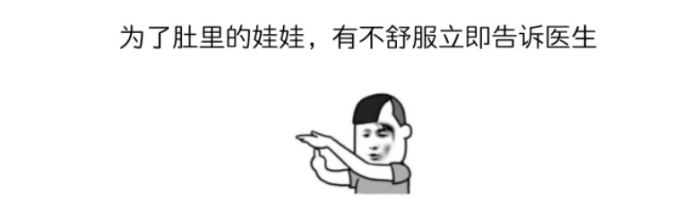 怀孕10周能拔牙吗,拔牙对怀孕有影响吗