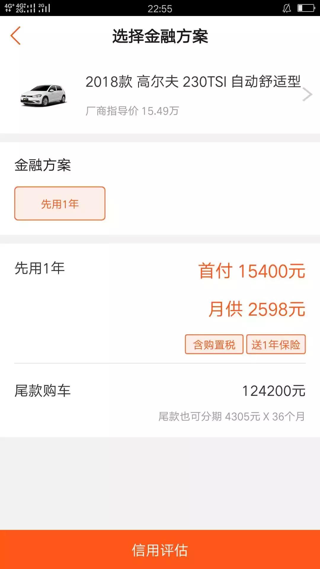 株洲市购车模式,湖南株洲购车