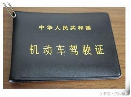 驾驶证周期内被扣24分怎么处理,驾驶证记分周期扣满12分怎么办