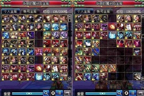 dnf普通固定史诗哪套最猛,dnf新固定史诗哪套最猛