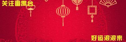 亲子游好去处!番禺周边的农家乐、游乐场、文化园…充实又好玩!