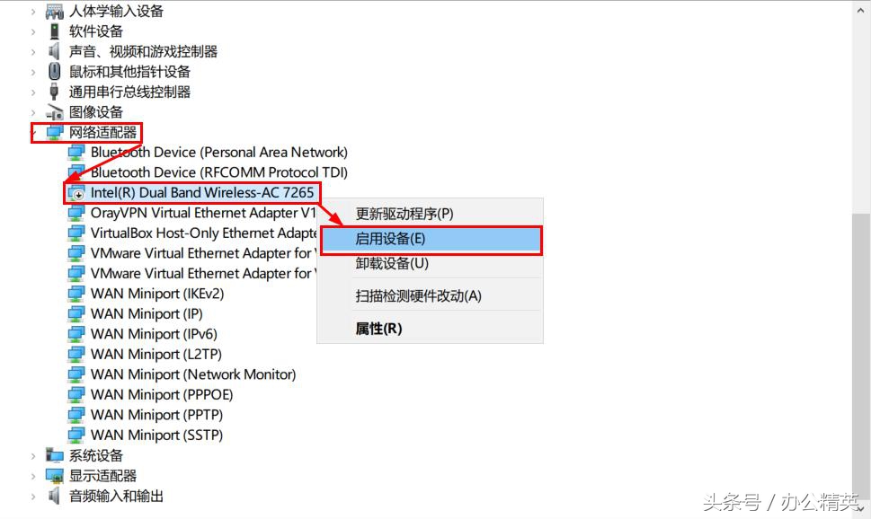 windows10笔记本无法设置移动热点,笔记本windows11无法打开移动热点