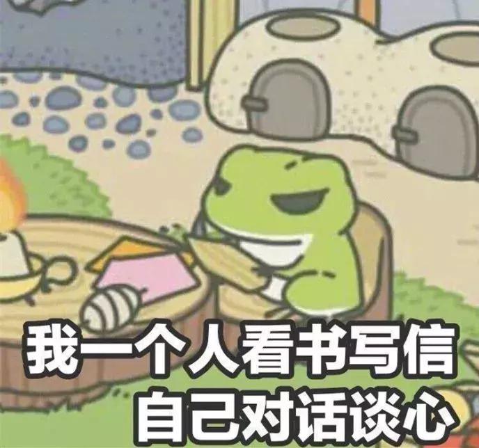 旅行青蛙如何赚钱,旅行青蛙攻略朋友喜欢吃什么