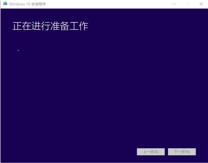 加载windows文件进入安全系统,windows8.1正版镜像安装系统教程