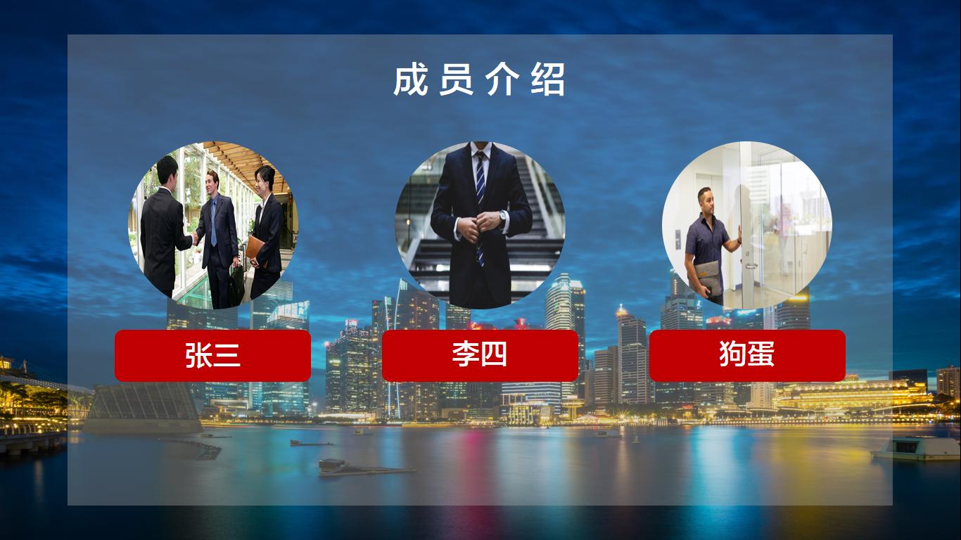 ppt各种展示小技巧,如何用排版和动画让ppt高级