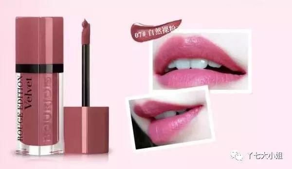 夏季职场适合的口红色号,职场口红推荐正红气质