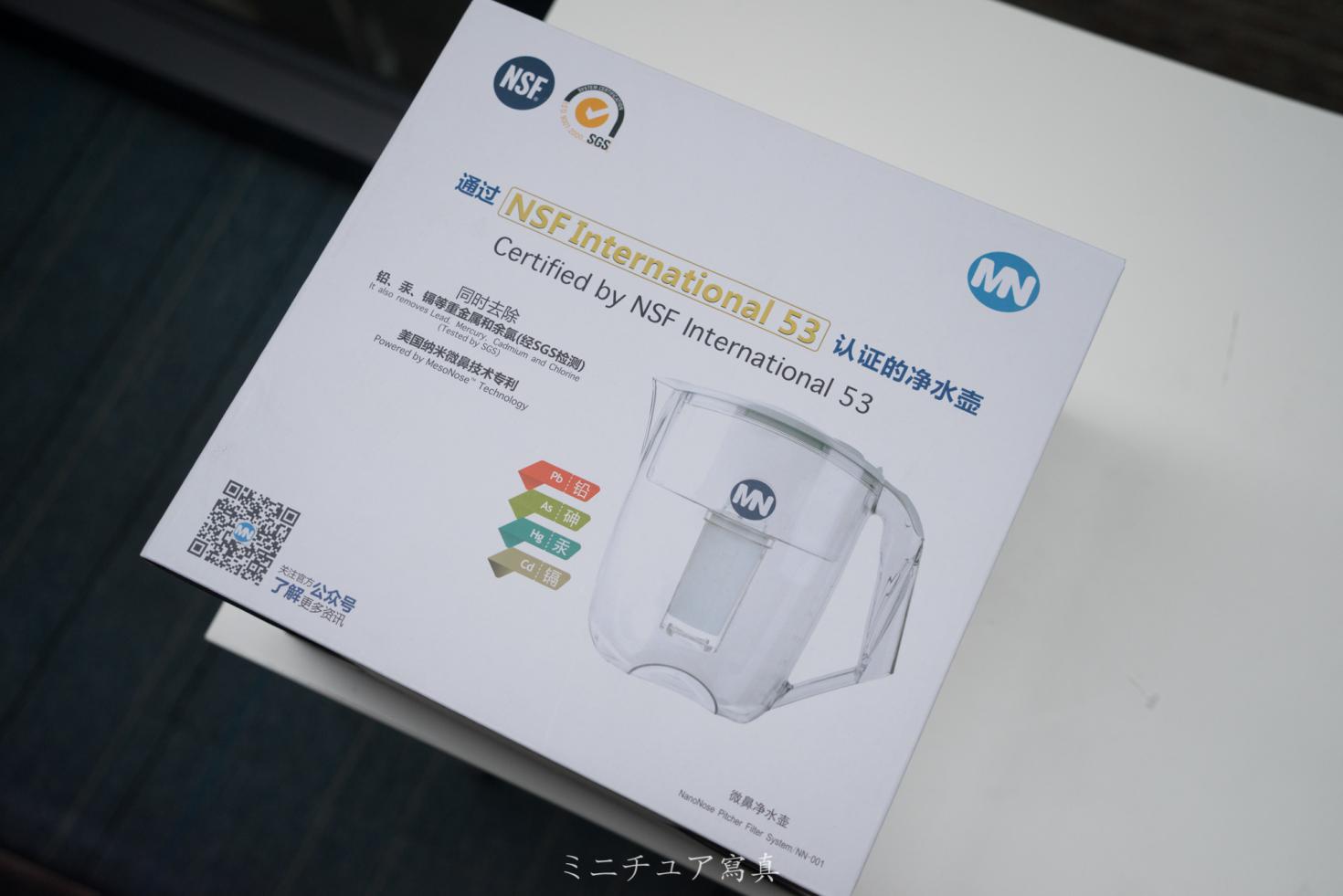 MesoNose净水壶体验,这是超日常饮水法