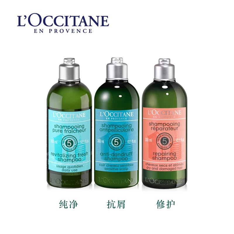 润丝丹无硅油生姜洗发水420ml,六款洗发水最好闻