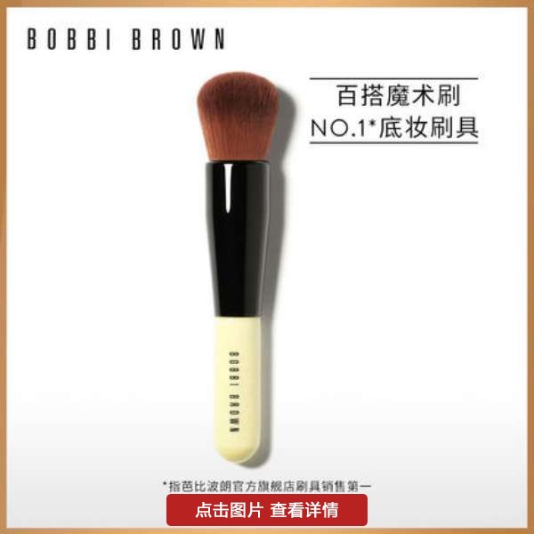 新手入门化妆刷全套,新手化妆刷应该入手整套吗