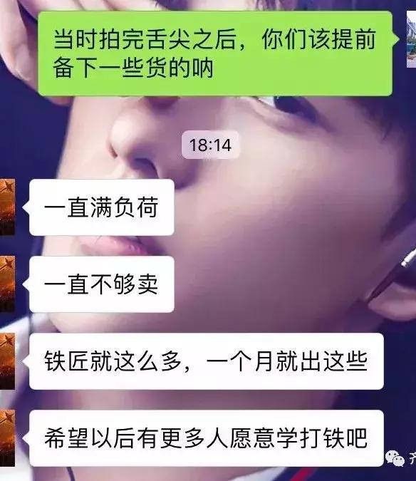 舌尖上的中国3章丘铁锅是哪家,舌尖3章丘铁锅片段