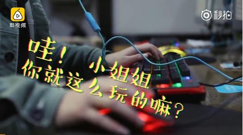 游戏午报:妹子吃鸡陪玩月入上万刺客信条化身马赛克游戏