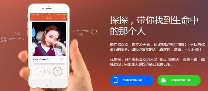 陌陌6亿美金收购探探,陌陌近7亿收购探探