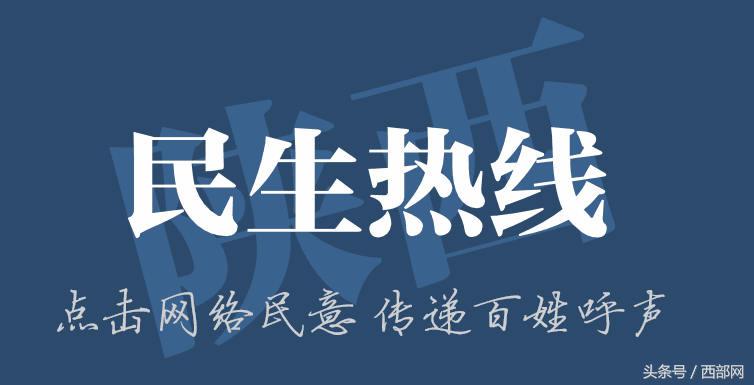 【新老陕·陕西情】林启龙：陕西是创业的热土