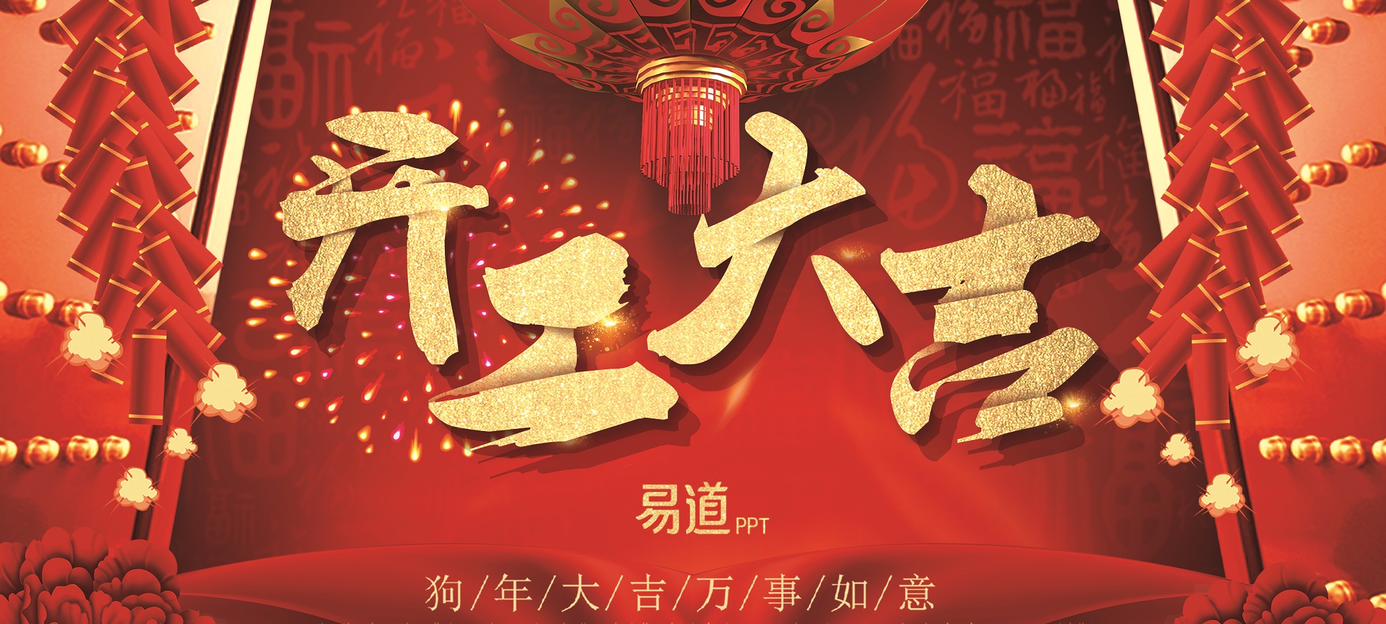 ppt页面排版的四大基本的原则,ppt技巧你必须要知道ppt排版设计