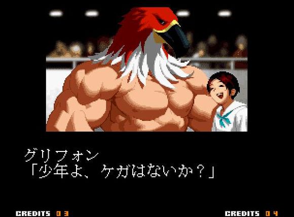 盘点拳皇中的悲催人物——拳王东丈的“爱情”故事