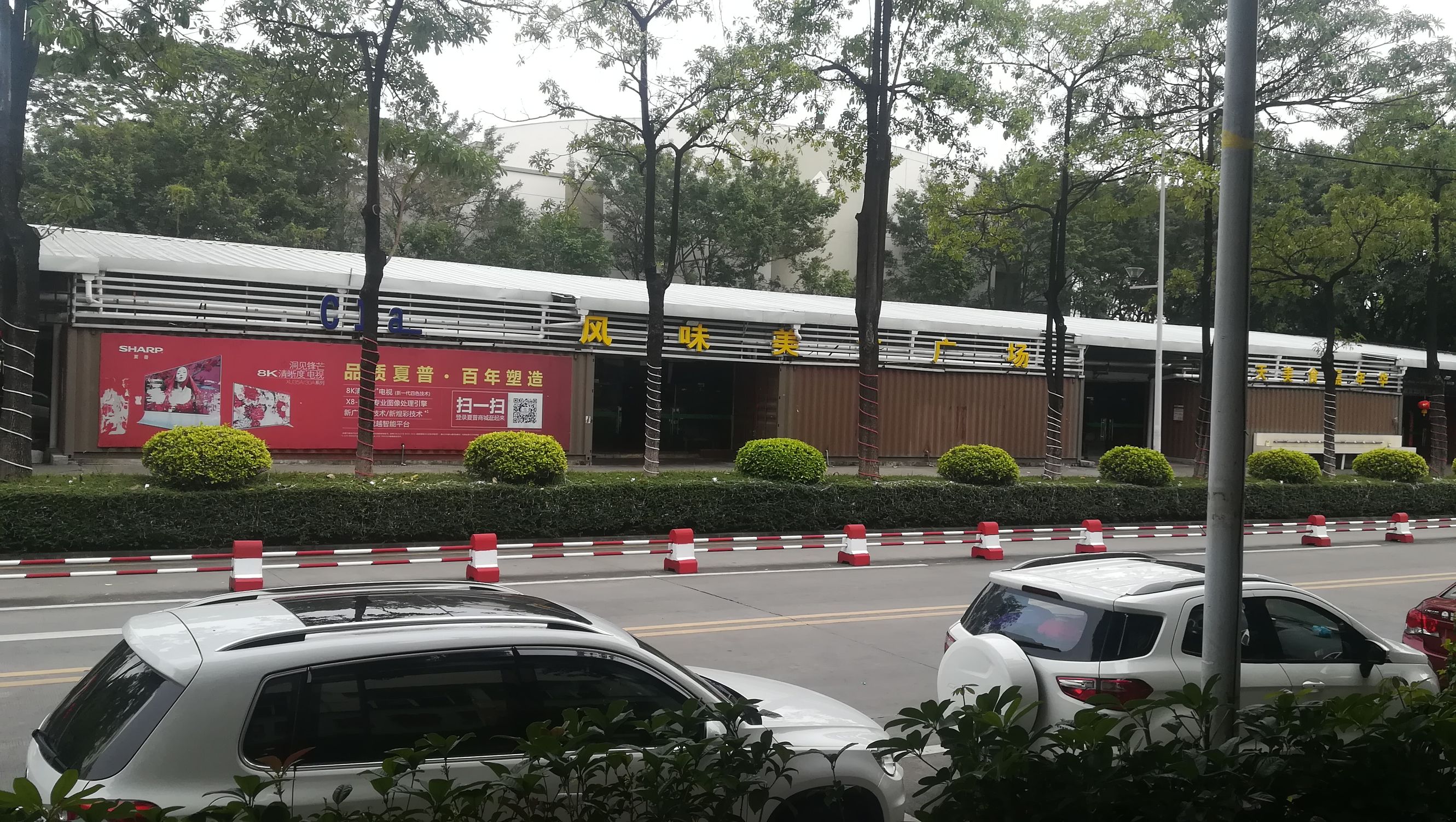 带大家进入工厂,带大家走进车间