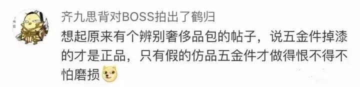 7500买的gucci包包带子,8000块gucci包