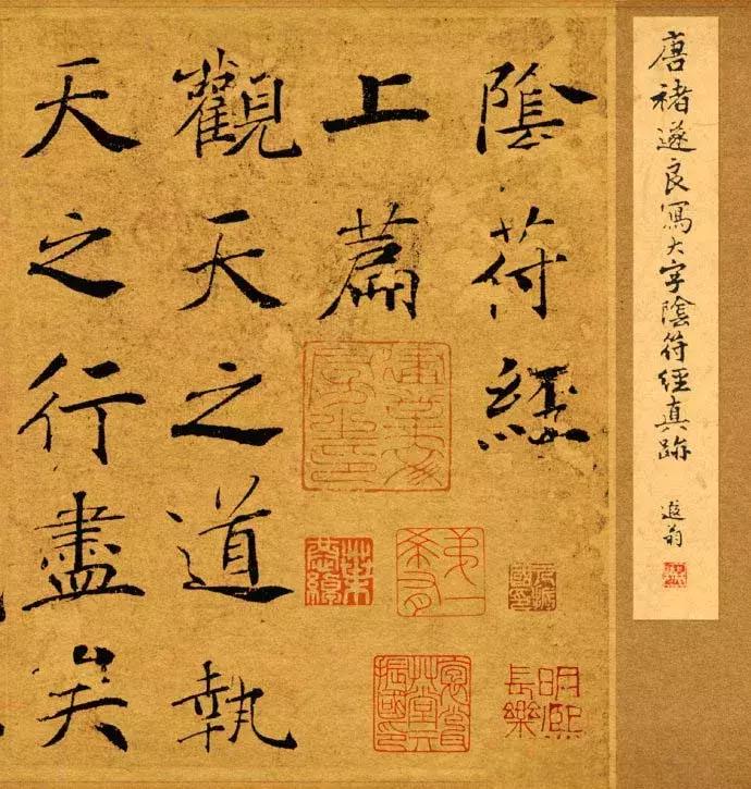 五位书法家及代表作品,五位书法