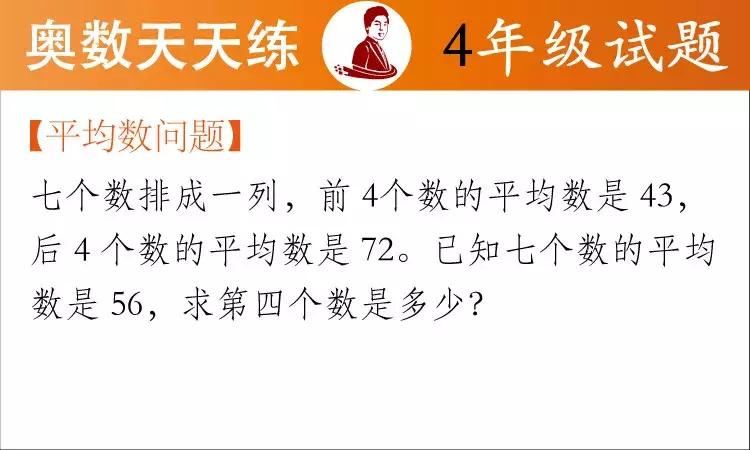 动动脑数学题,动动脑智力训练100题