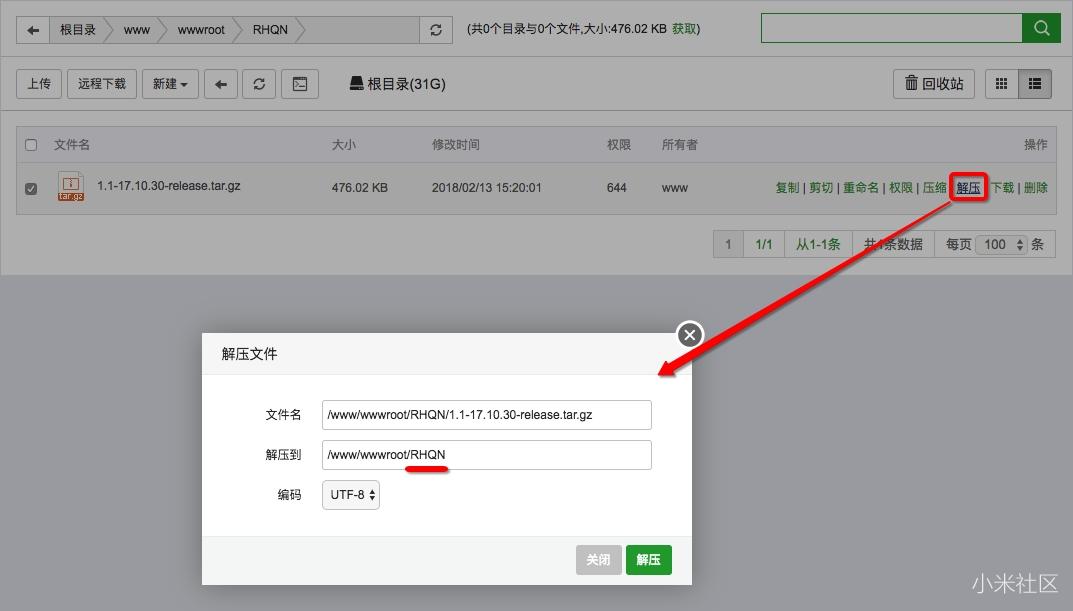 小米路由使用,小米路由器管理网站