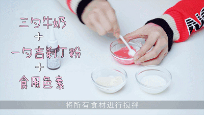 一抹惊艳的唇妆,diy唇彩的制作方法